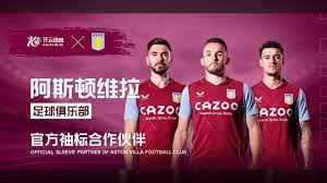 这位雄狮队 这位雄狮队